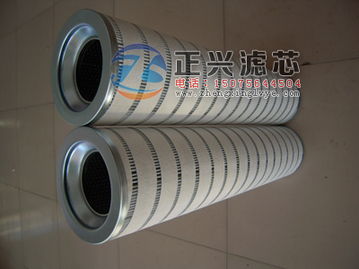 hc2217fkp4h颇尔滤芯指导价 hc2217fkp4h颇尔滤芯生产厂家 霸州正兴滤芯厂