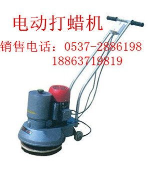 济宁哪家ddg285b型电动打蜡机质量好,鑫宏牌质量好 济宁鑫隆工矿机械配件厂 风钻 风