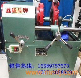 山东省济宁市中区鑫隆工矿配件厂供应产品列表