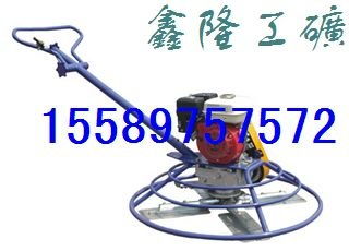 供应内燃地面抹光机——济宁市市中区鑫隆工矿配件厂专业服务