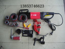 高效便捷的建筑施工利器 SQ 2寸手持式套丝机