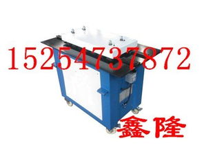 单平口咬口机FED 16与风管咬口机的应用及工矿配件销售